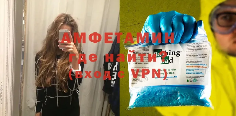 Amphetamine Розовый  Пудож 