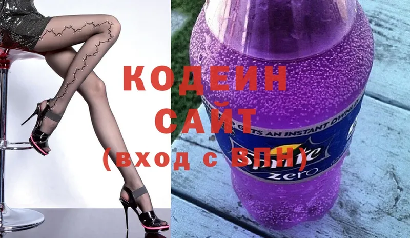 Codein Purple Drank  Пудож 