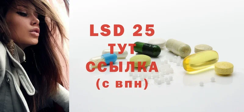 LSD-25 экстази кислота  Пудож 